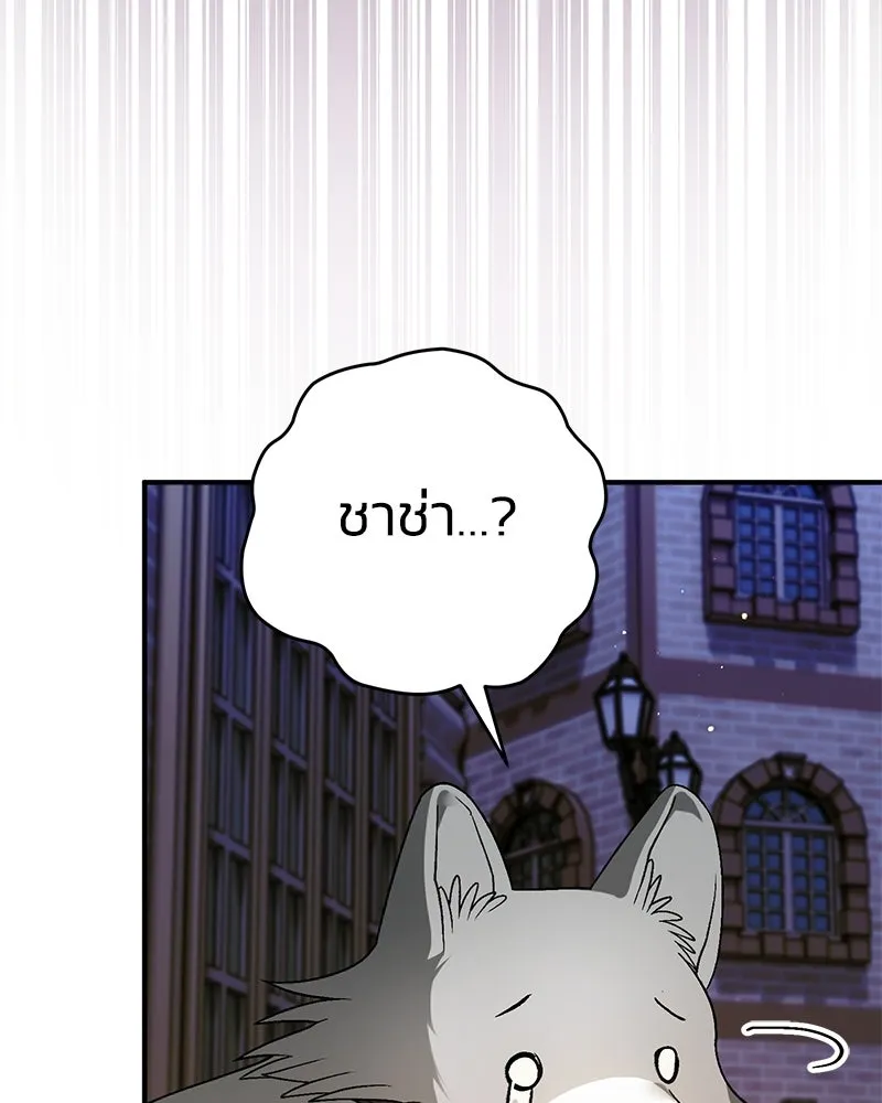 หน้า 95