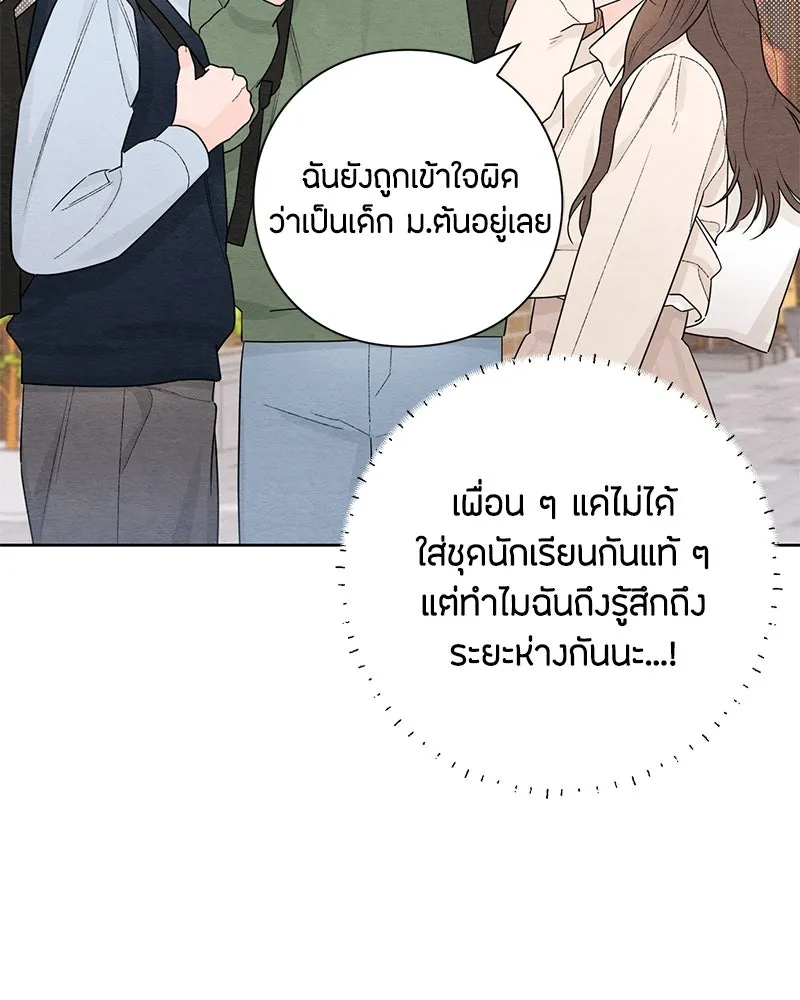 หน้า 76