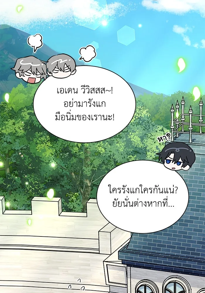 หน้า 92