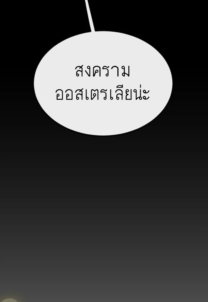 หน้า 130
