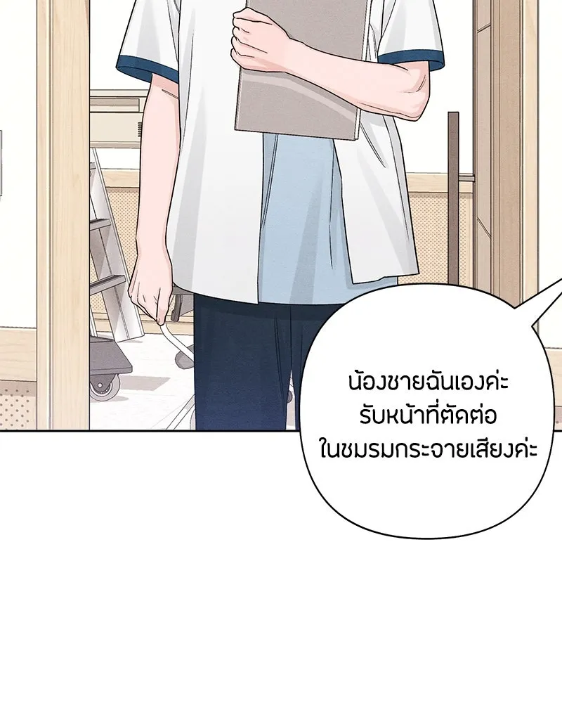 หน้า 82