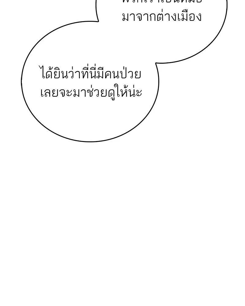 หน้า 119