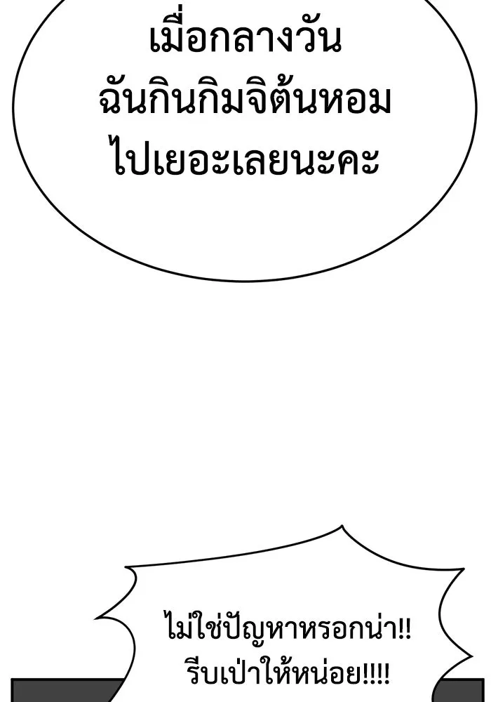 หน้า 163