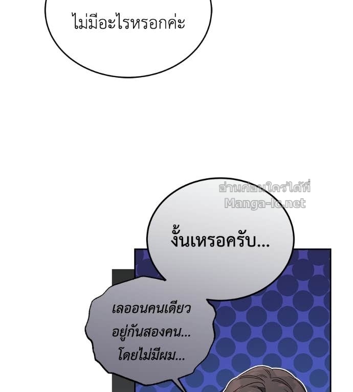 หน้า 79
