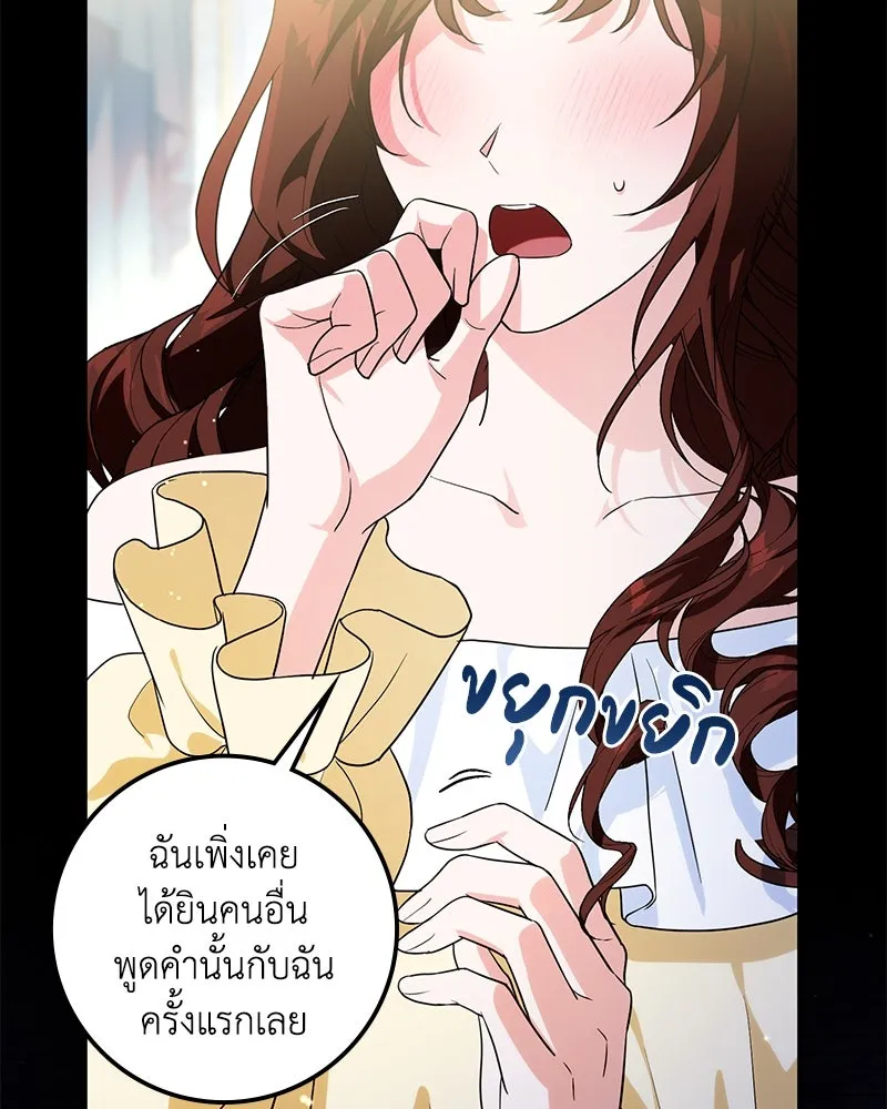 หน้า 109