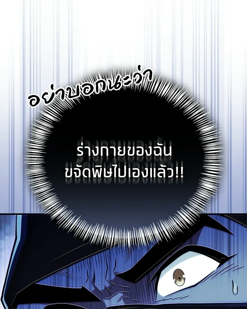 หน้า 169
