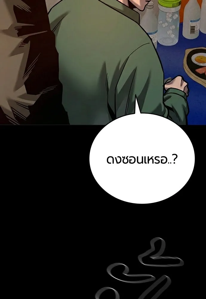 หน้า 136