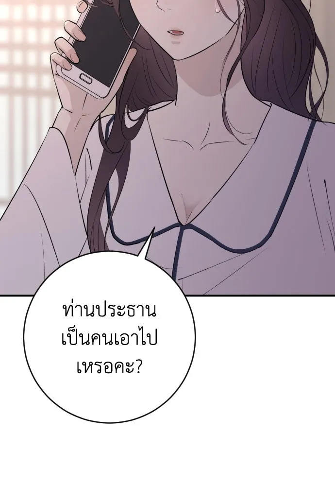 หน้า 122