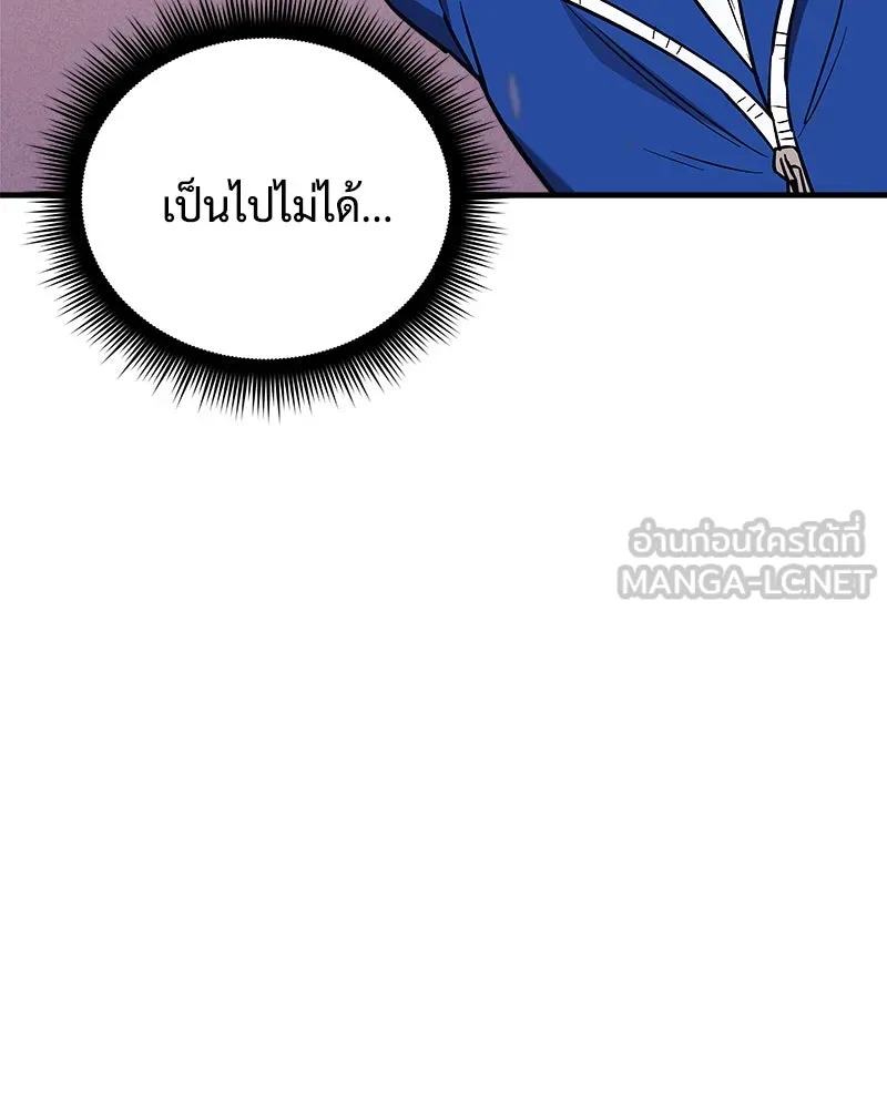 หน้า 201