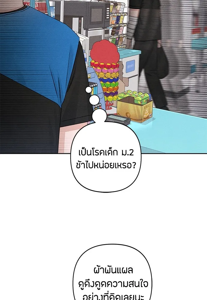 หน้า 79