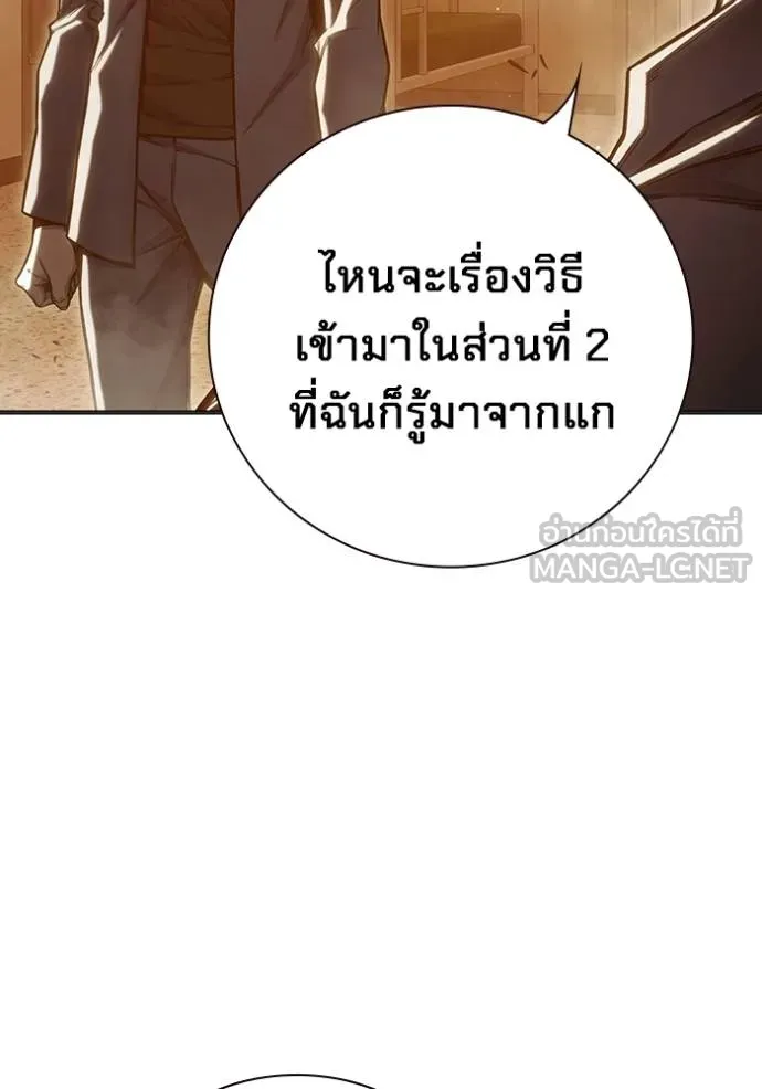 หน้า 101