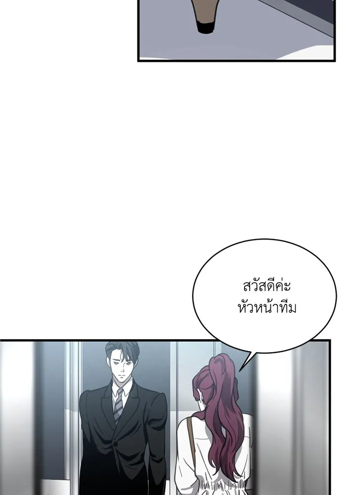หน้า 104