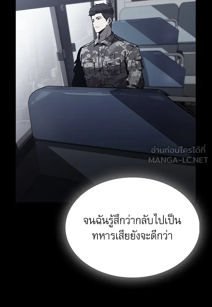 หน้า 120
