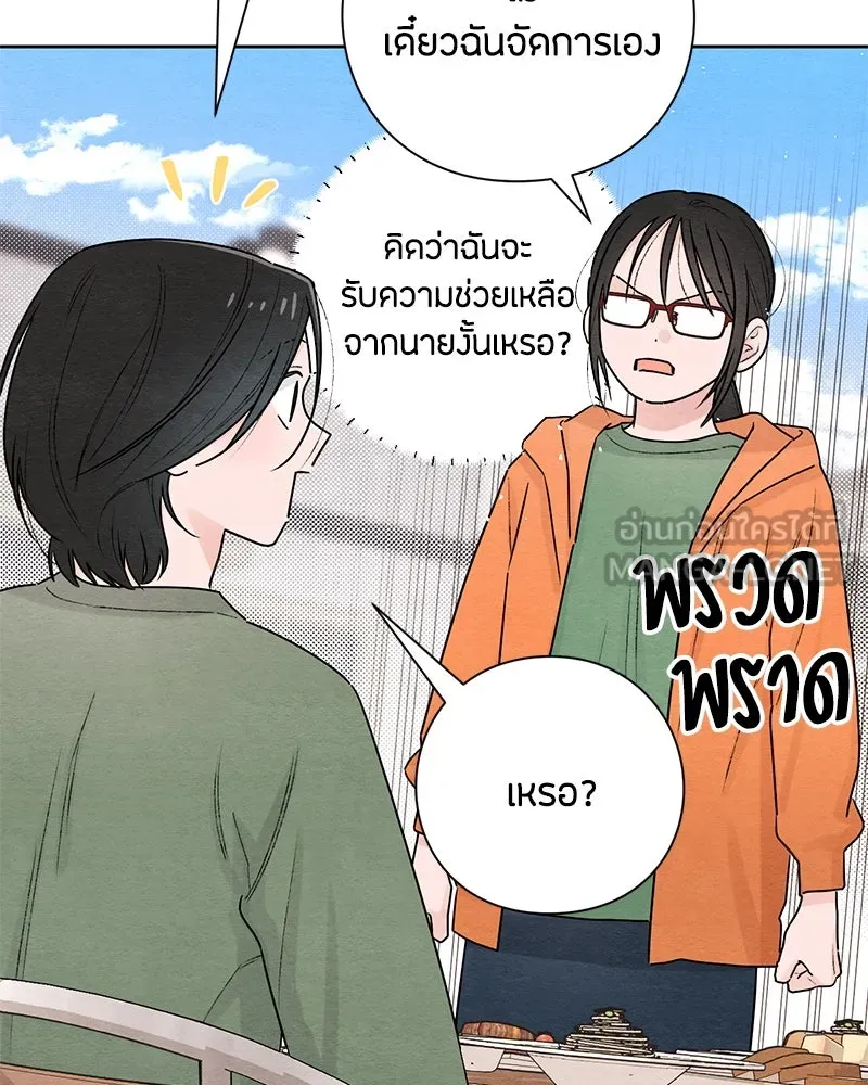 หน้า 81