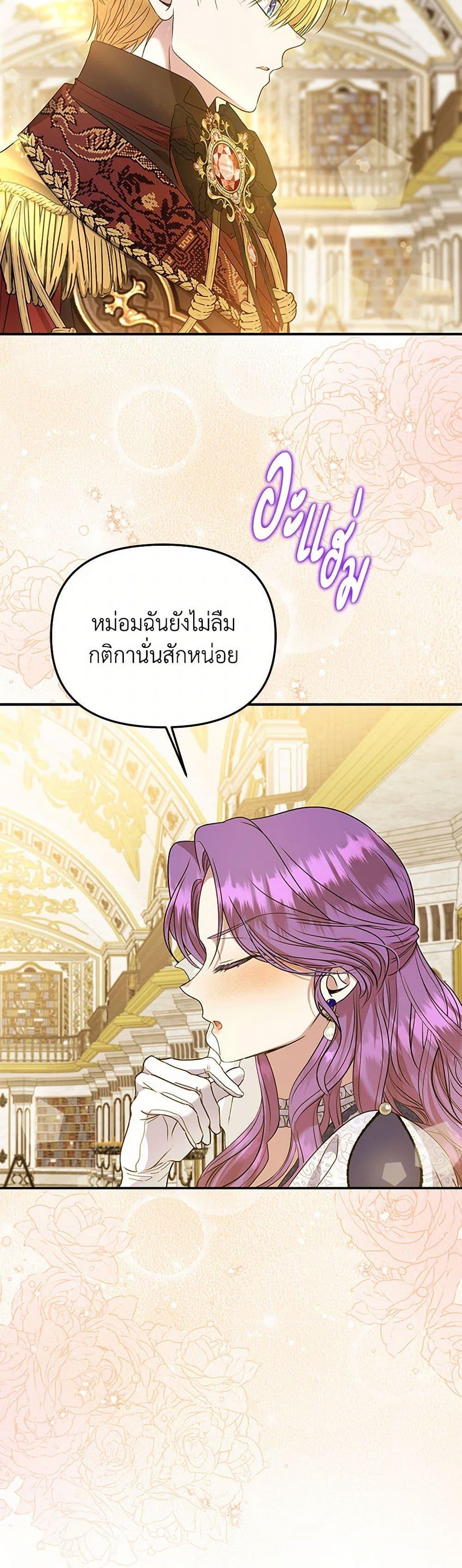 หน้า 38
