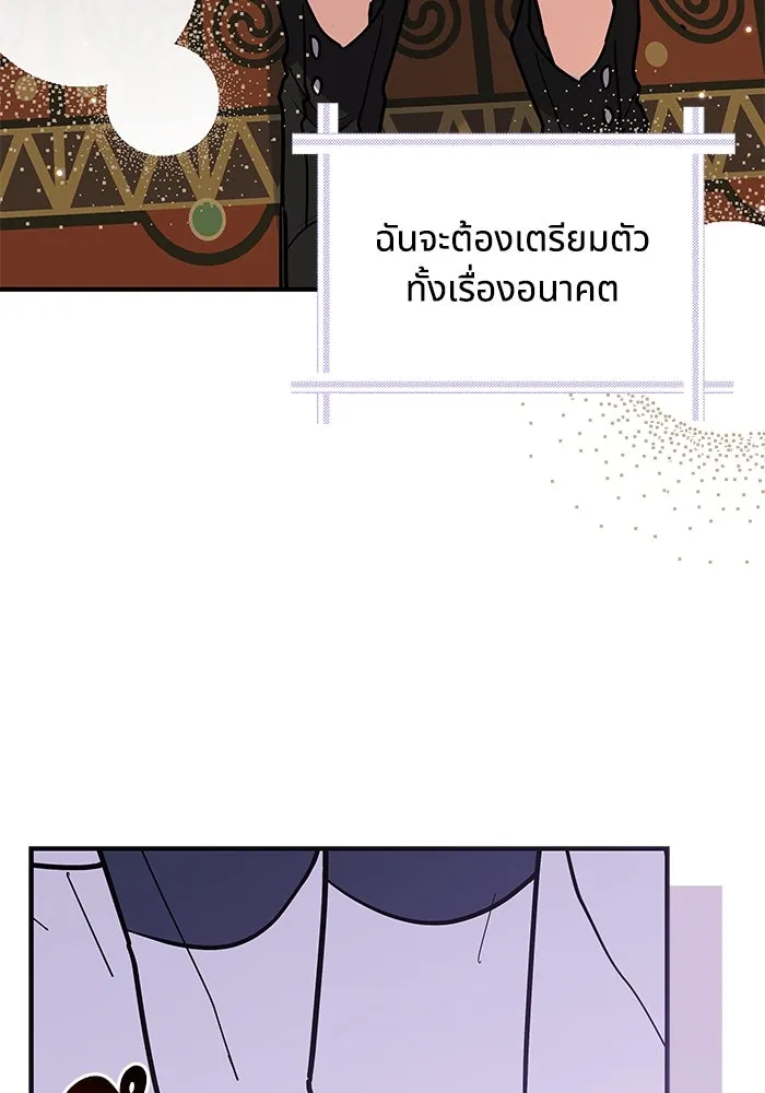 หน้า 91