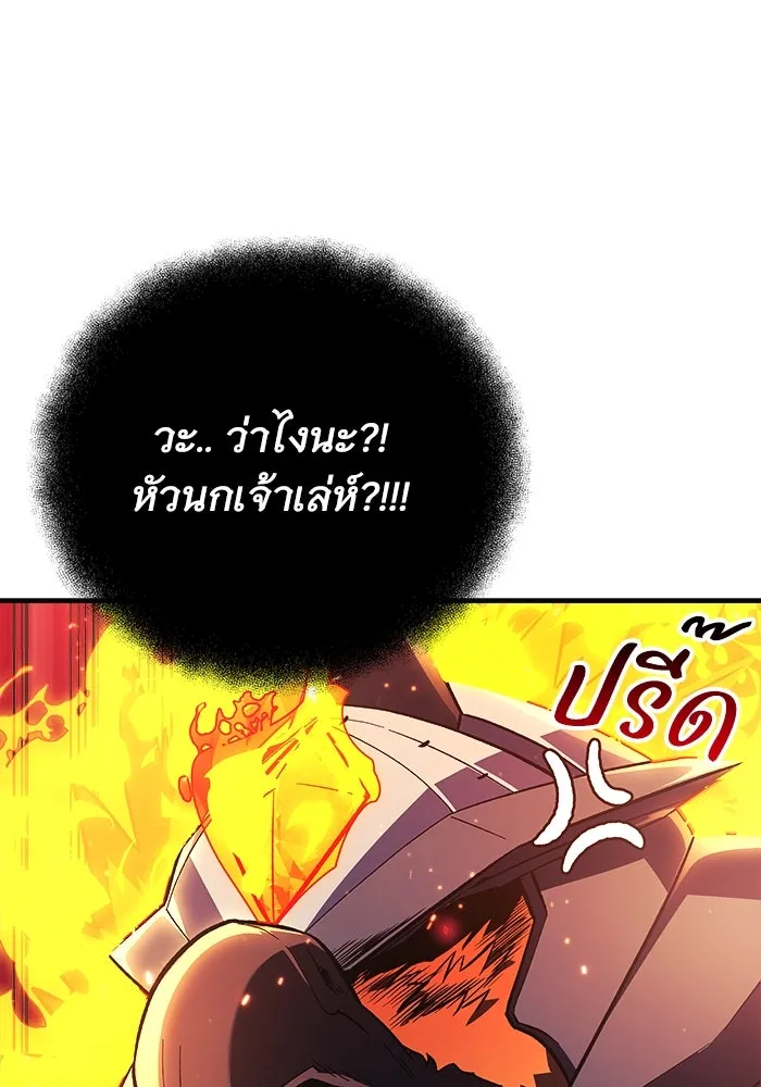 หน้า 110