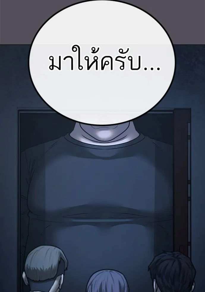 หน้า 94