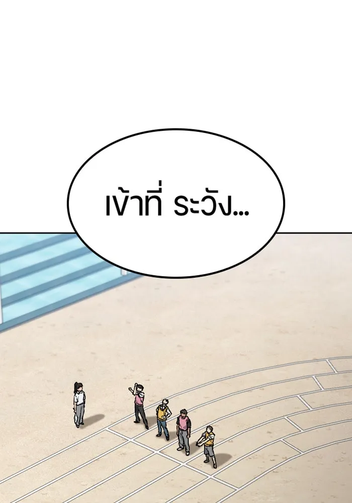 หน้า 85