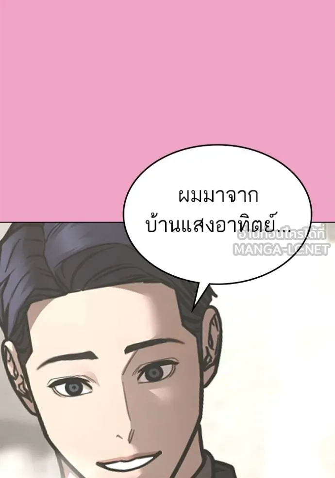 หน้า 84