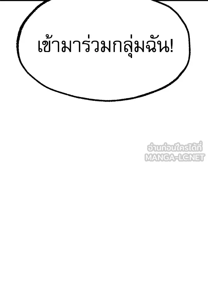 หน้า 156