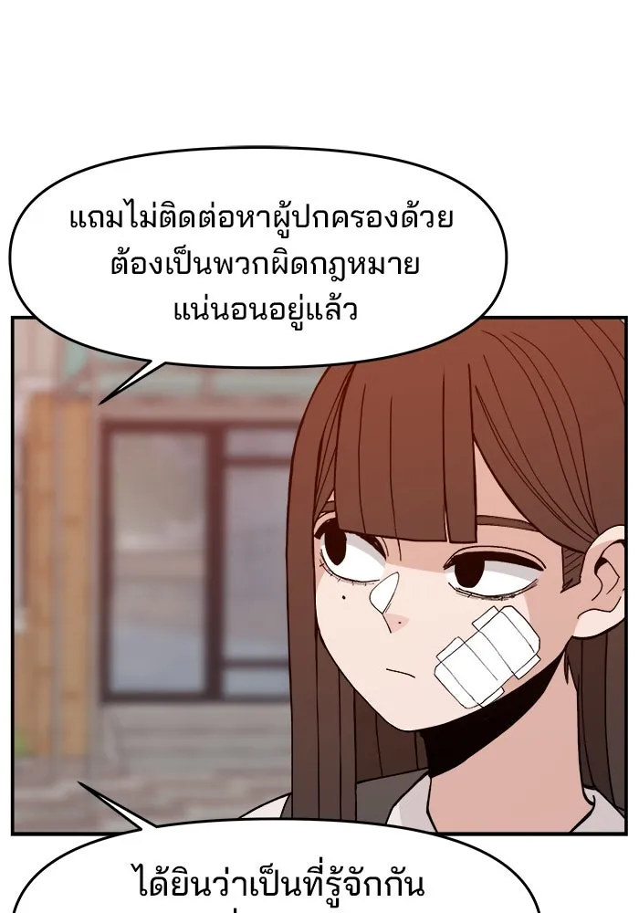 หน้า 59