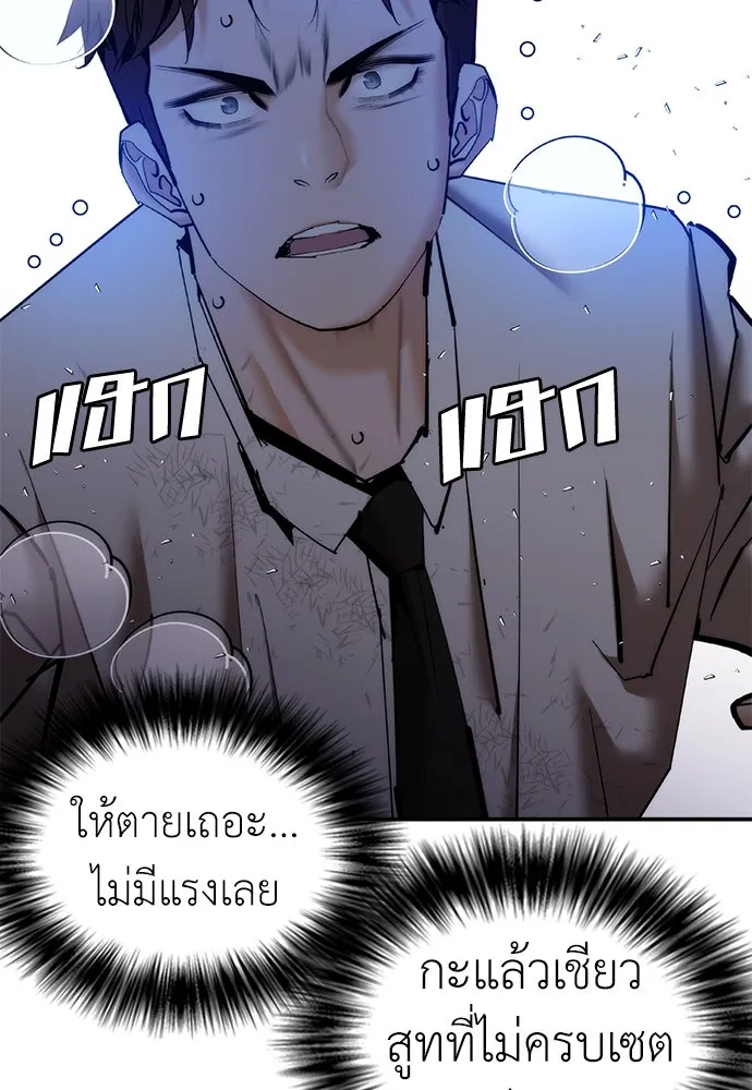 หน้า 119