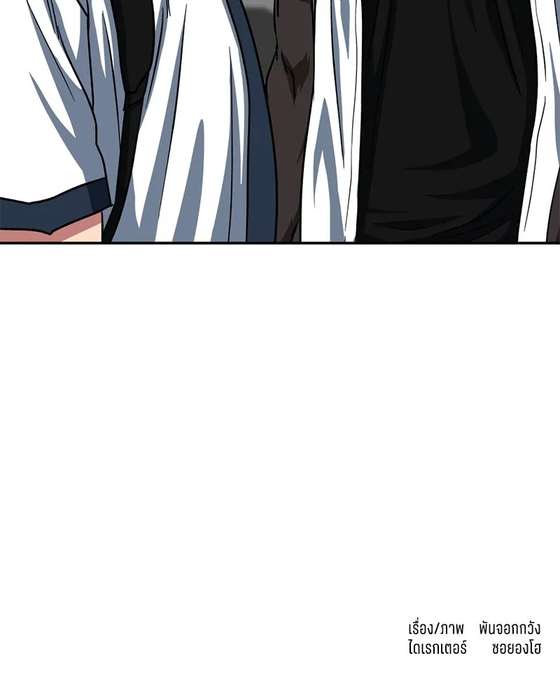 หน้า 103