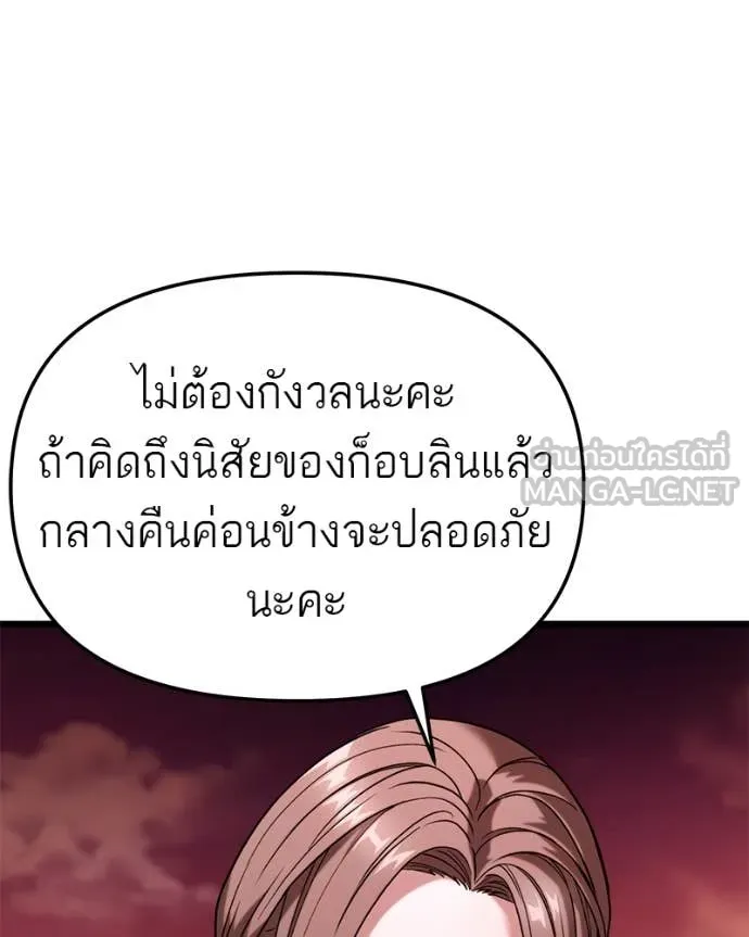 หน้า 115