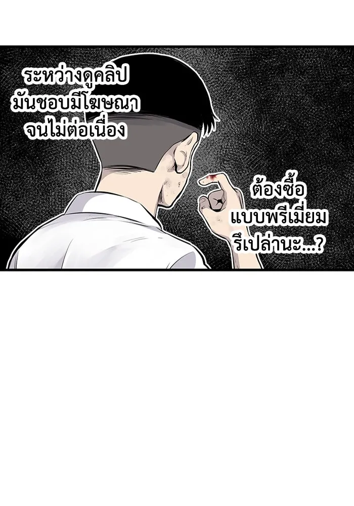 หน้า 94