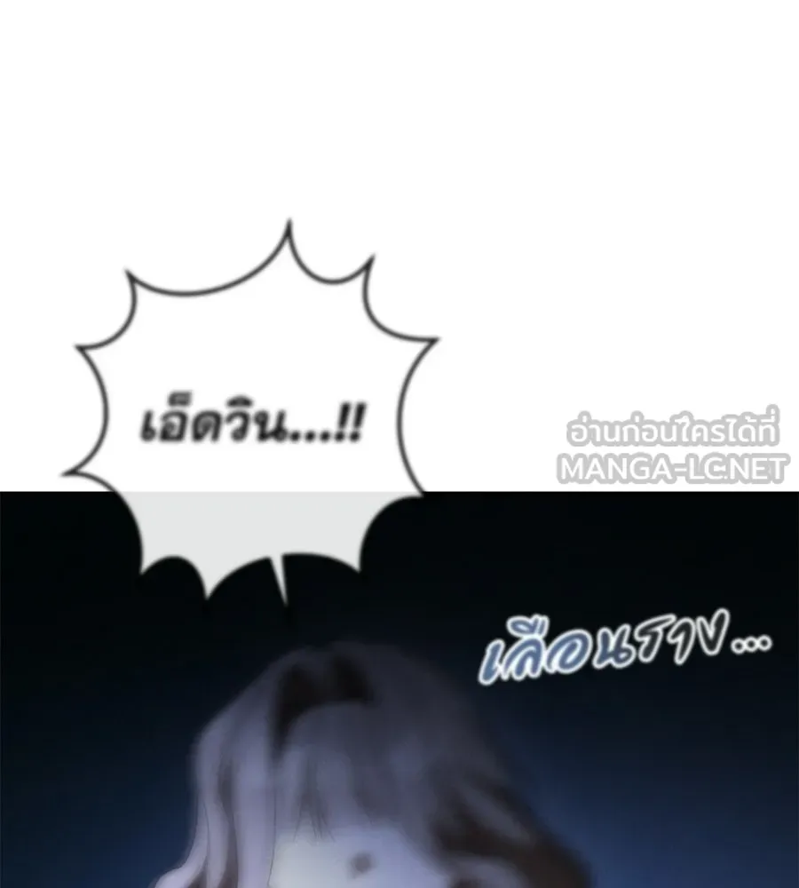 หน้า 138