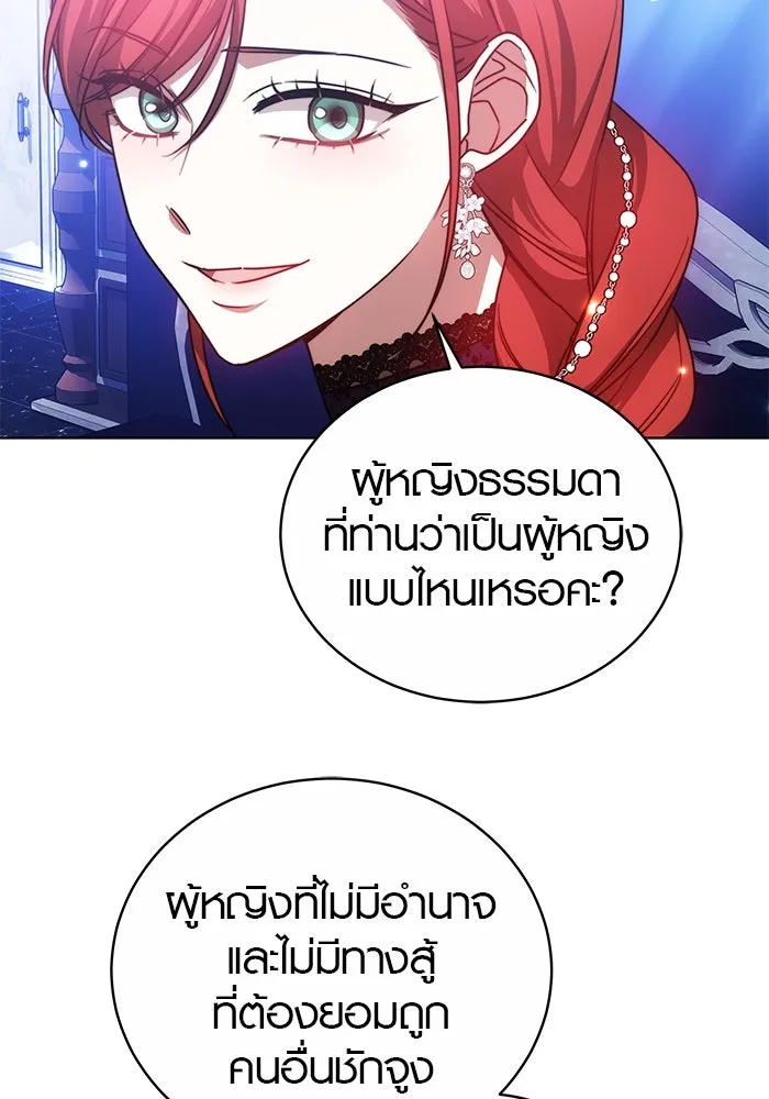 หน้า 73