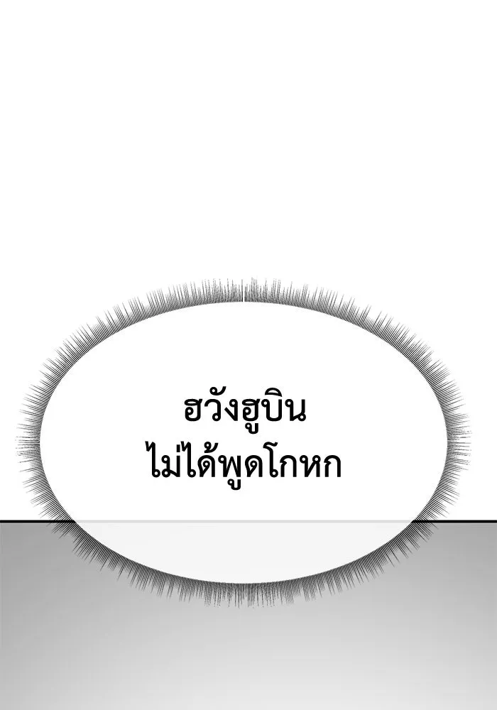 หน้า 163