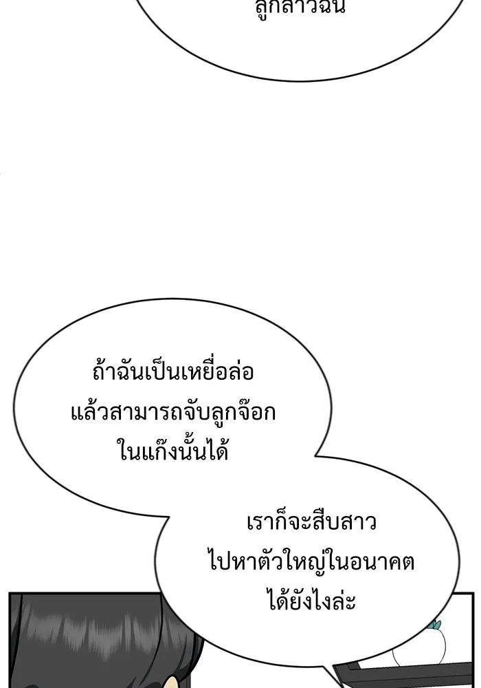 หน้า 68