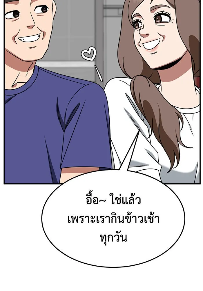หน้า 103