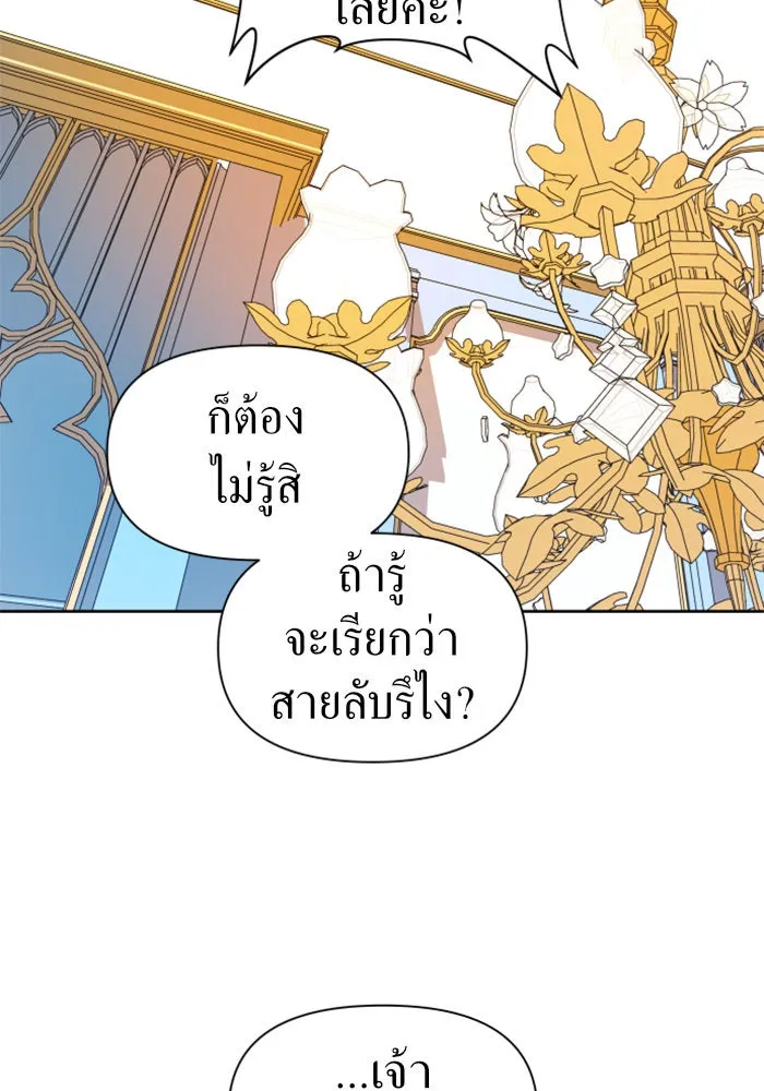 หน้า 91