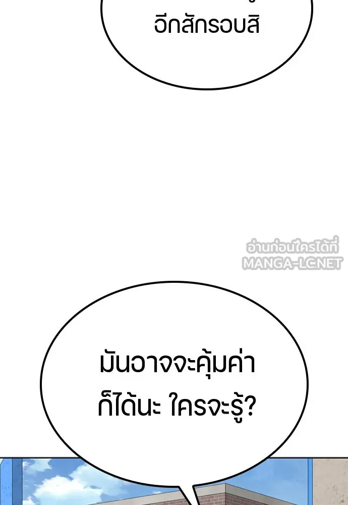 หน้า 141