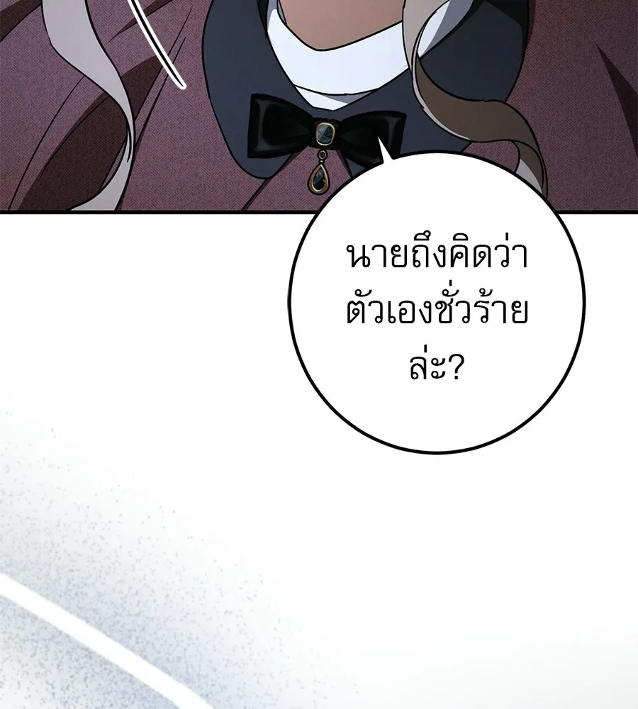 หน้า 140