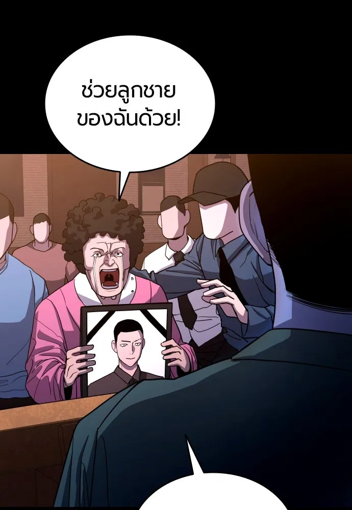หน้า 230