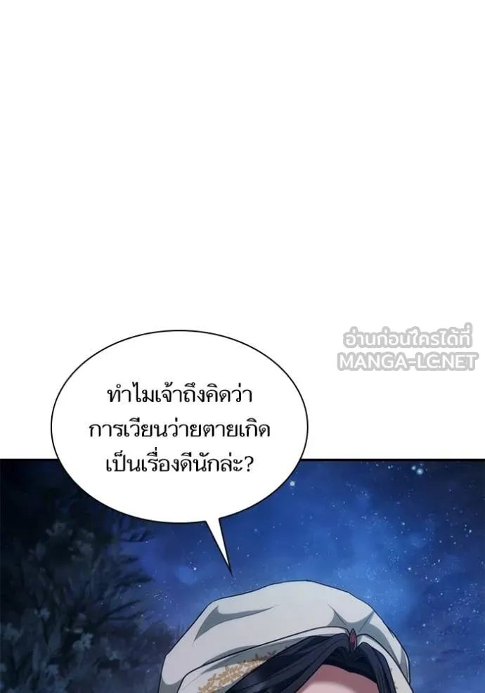 หน้า 145