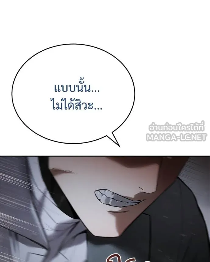 หน้า 114
