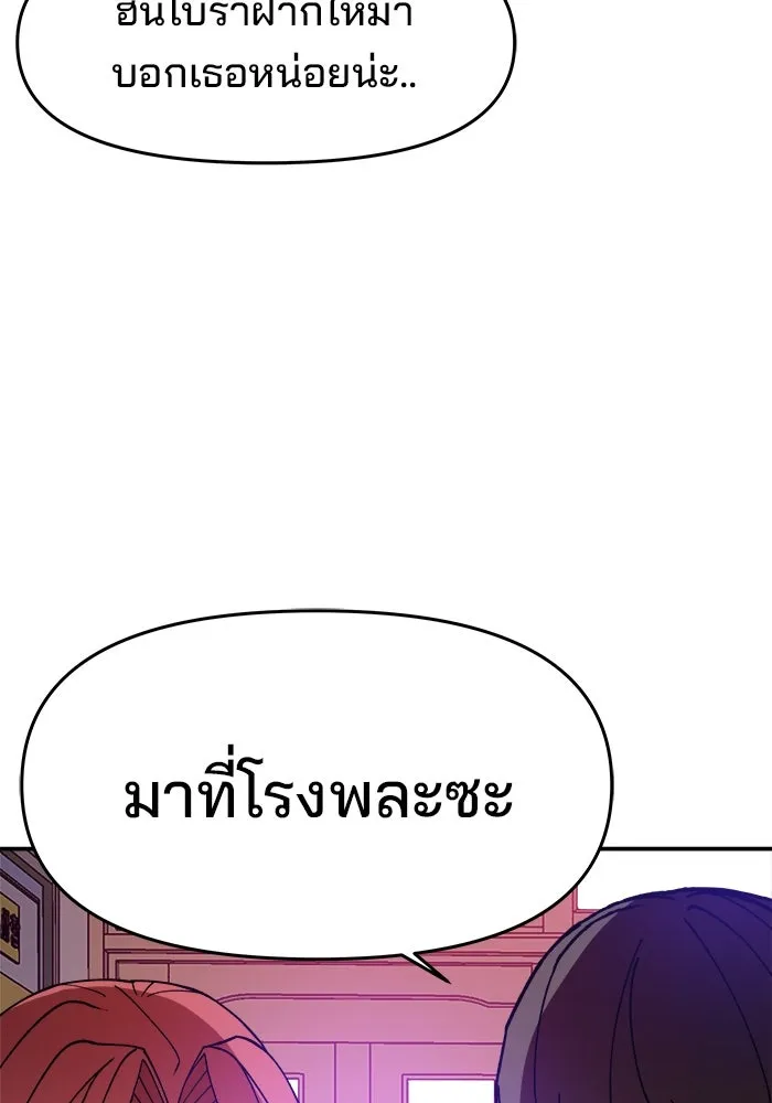 หน้า 104