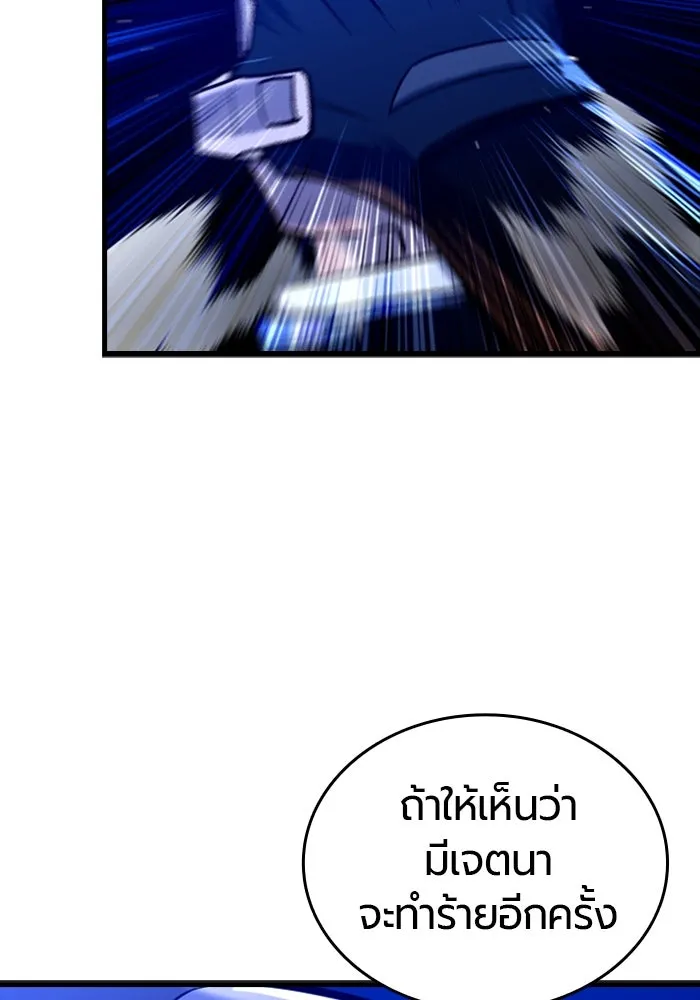 หน้า 167