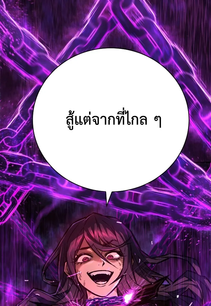 หน้า 101