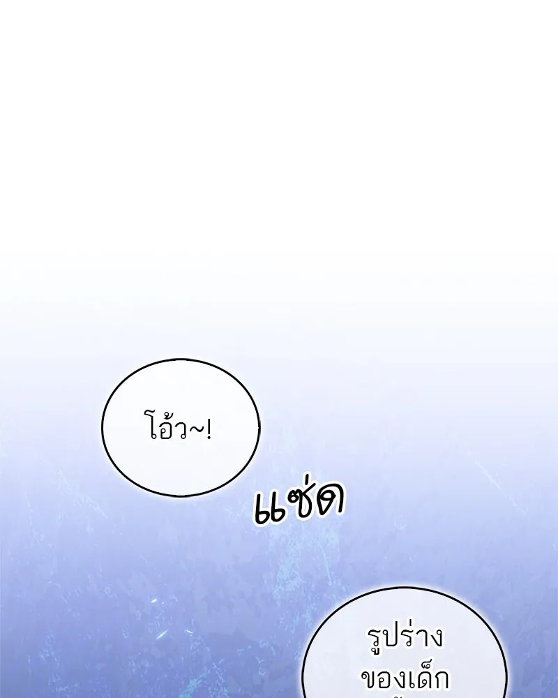 หน้า 115