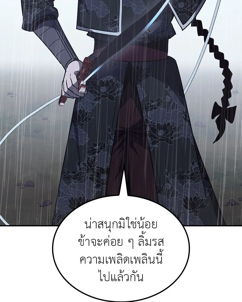 หน้า 214