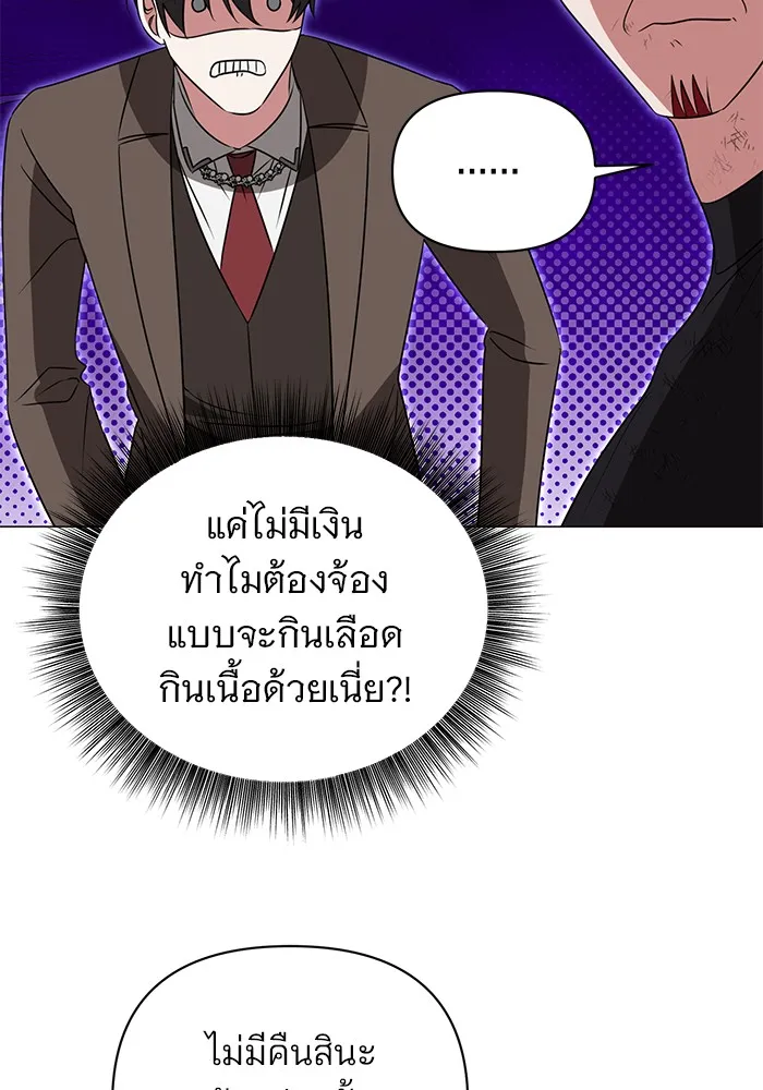 หน้า 47