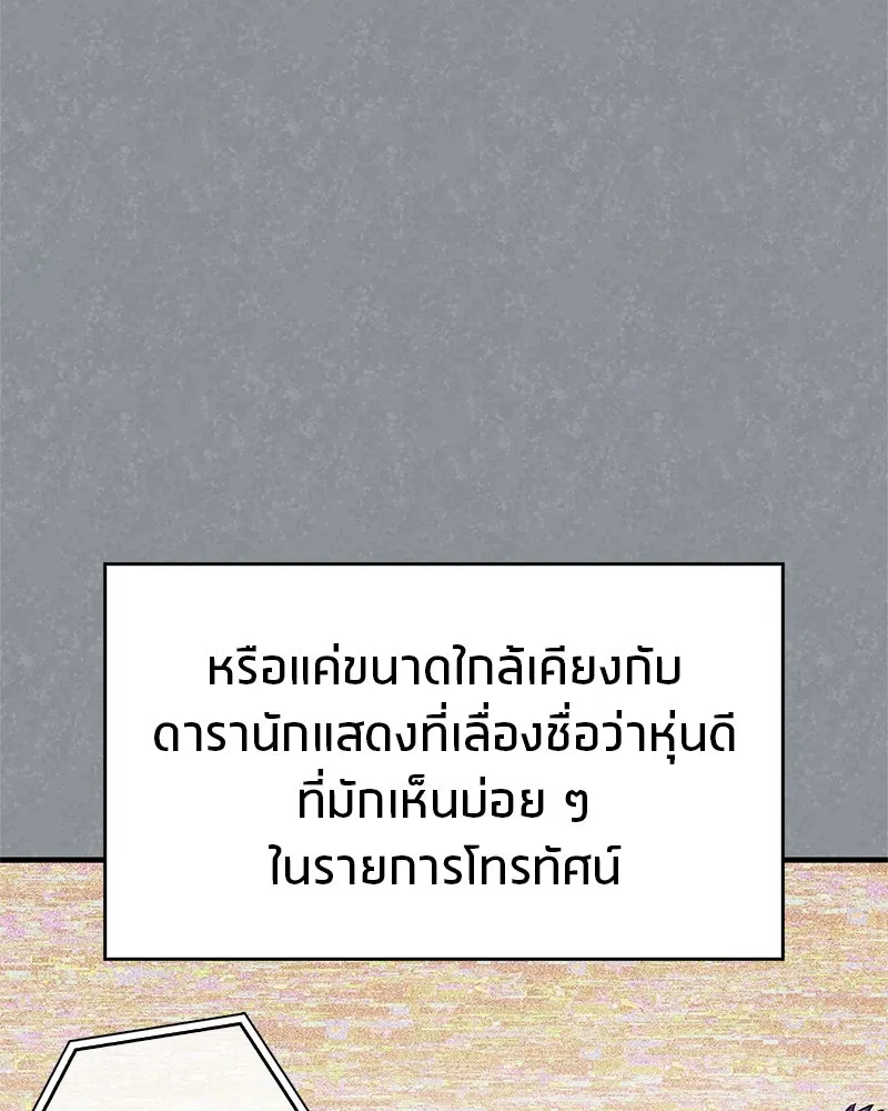 หน้า 112