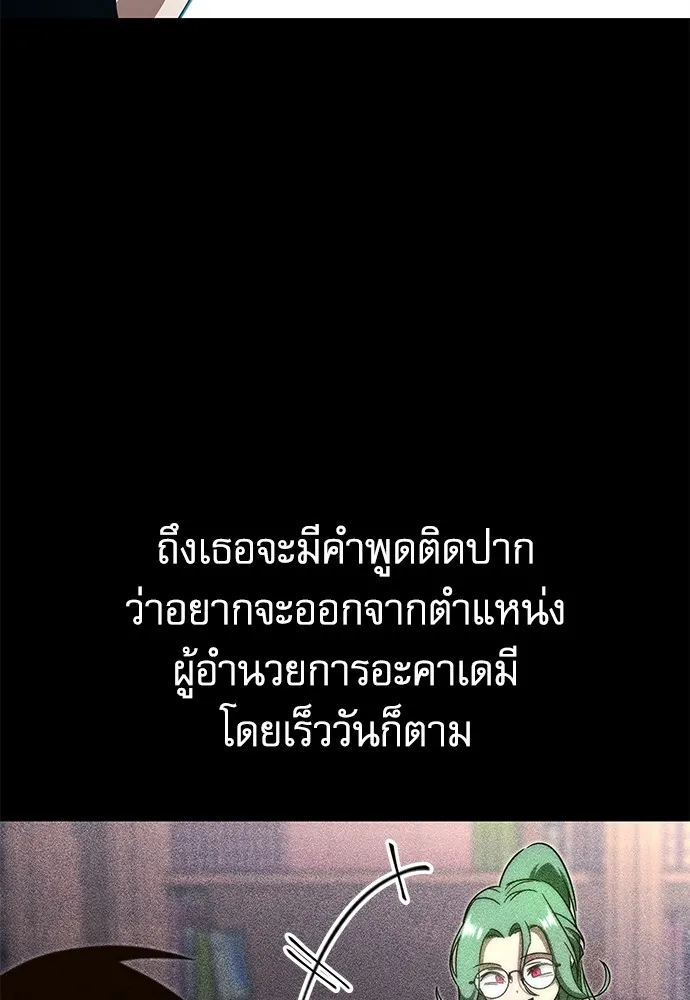 หน้า 121