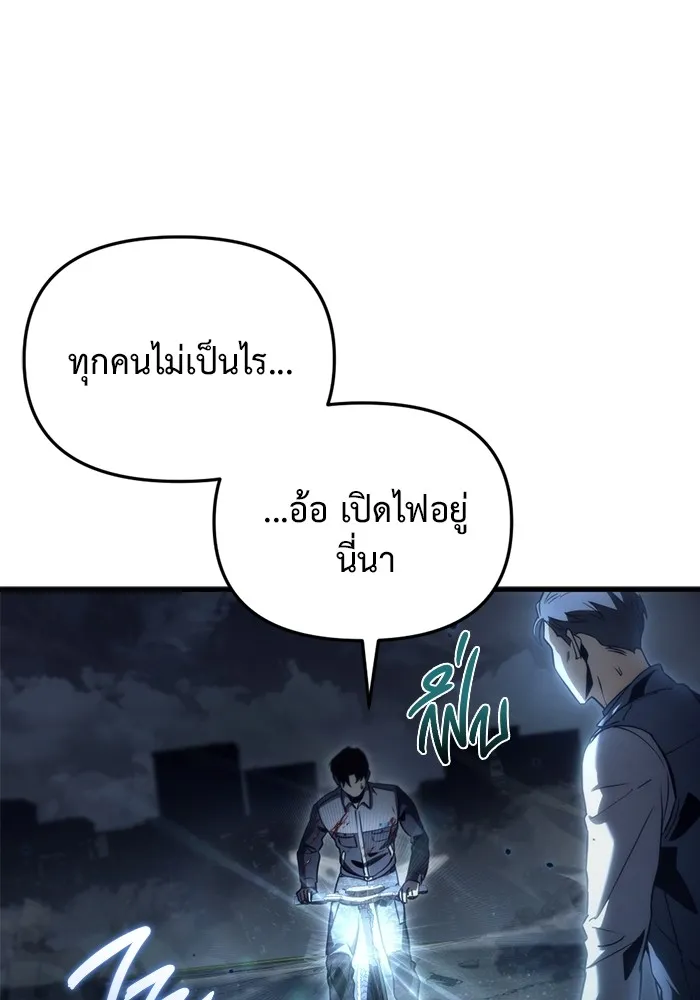 หน้า 97